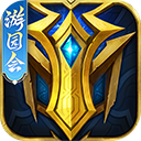 英魂之刃正版